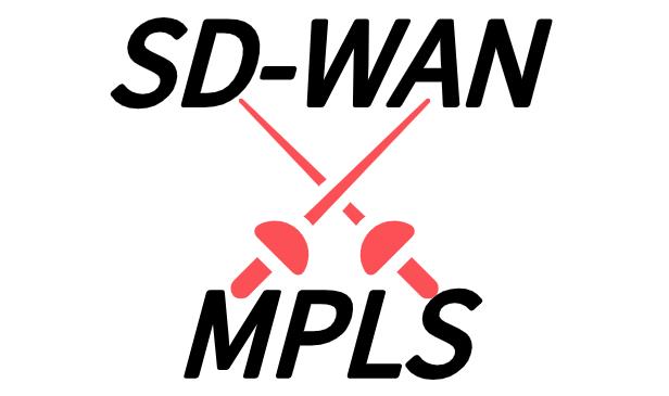 SD-WAN、专线、VPN有哪些不同,应该如何选择?